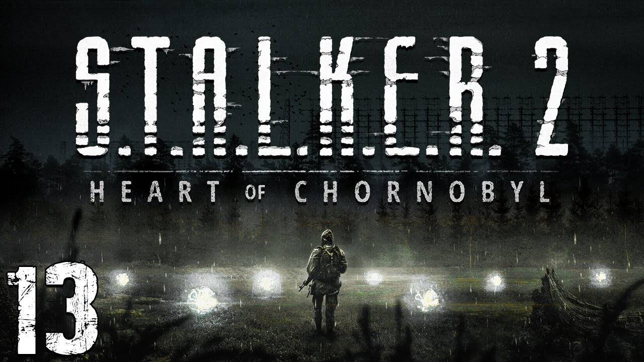 S.T.A.L.K.E.R. 2 Heart of Chornobyl #13. Букет, Легендарный Артефакт, Сева и Копачи (1)