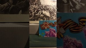 21 апреля 2021 г. *Как в 45-ом Отцы шагали...*