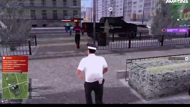 жалоба