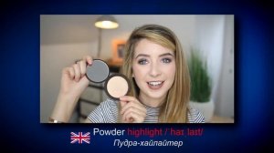 Английские дифтонги: /aɪ/- секреты произношения