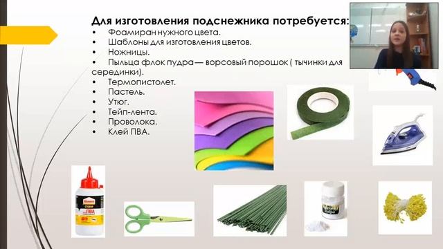 Дарья Чумакова - 9.2 Мода и дизайн / #92ШВБ2022