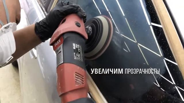 Полировка стекла смотреть онлайн