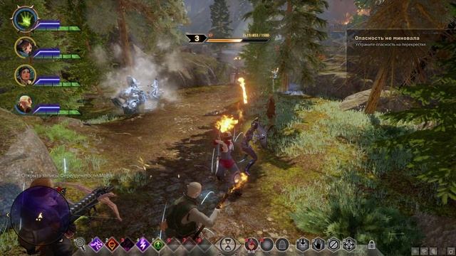 "Dragon Age_ Инквизиция "Продолжение странствий.