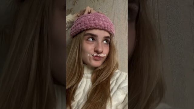 Скидка 15% на панаму в тгк: Адель вяжет #crochet #shorts #вязанаяпанама #вязаниеназаказ смотреть онлайн