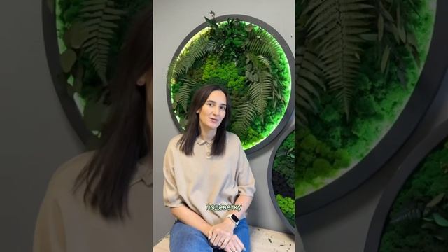 Какое панно вам больше нравится: с подсветкой или без? Наш WhatsApp: +79656074796 #декоризмха