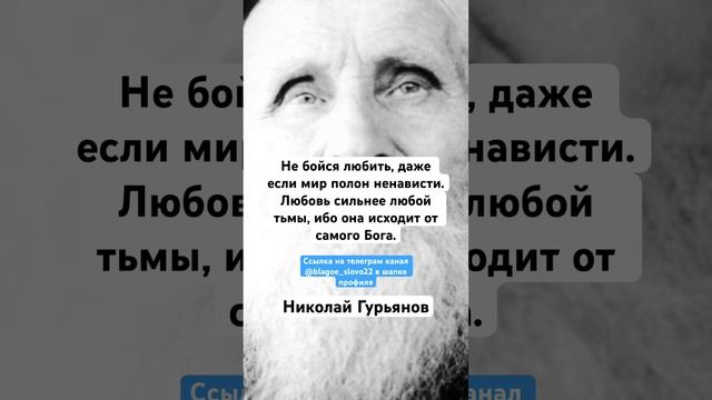 Николай Гурьянов смотреть онлайн