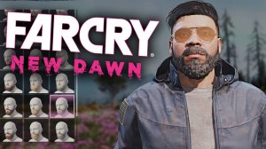 ПОДГОТОВКА | ПРОХОЖДЕНИЕ FAR CRY NEW DAWN БЕЗ КОММЕНТАРИЕВ | ФАРКРАЙ НОВЫЙ РАССВЕТ