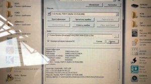Загрузчик PCMflash и Адаптер Сканматик 2про _ Чип-Тюнинг ХОНДА ЦИВИК 4D _ Прошивка Евро-2