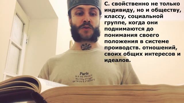 Самосознание смотреть онлайн