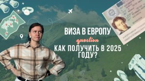 Варианты путешествий в новом году – по России и заграницей