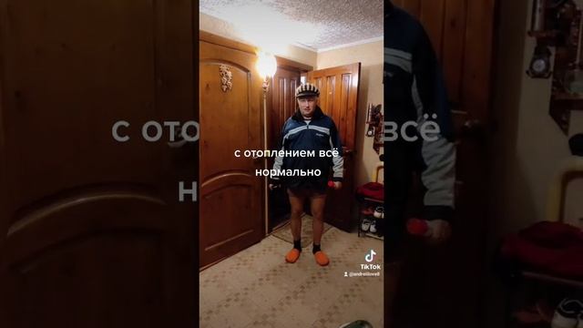Всё в порядке.