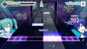 Gift from the Princess who Brought Sleep ft. Hatsune Miku - Project Sekai Colorful Stage