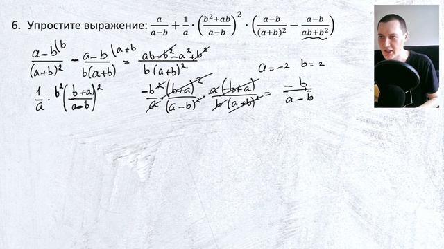 Вступительные в 239 за 7 класс в 2022 г