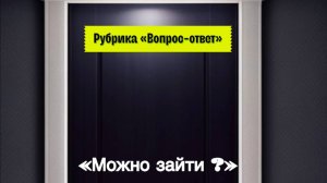 5 частых вопросов ЛОР-врачу