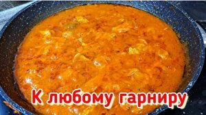 Гуляш из свинины. Просто, быстро и вкусно.