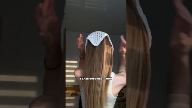 Ещё больше изделий в тгк: Адель вяжет #вязаниеназаказ #shorts #вязаниекрючком #вязание #crochet смотреть онлайн