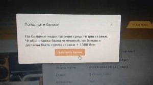 Покупаем аудио на аукционе Yahoo.  Магазин Тануки ШОП