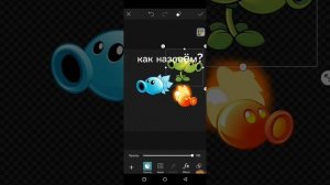 делаем своего перса