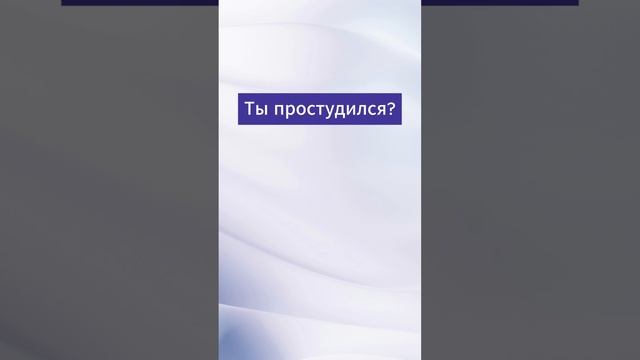 Классные 5 фраз для общения на английском