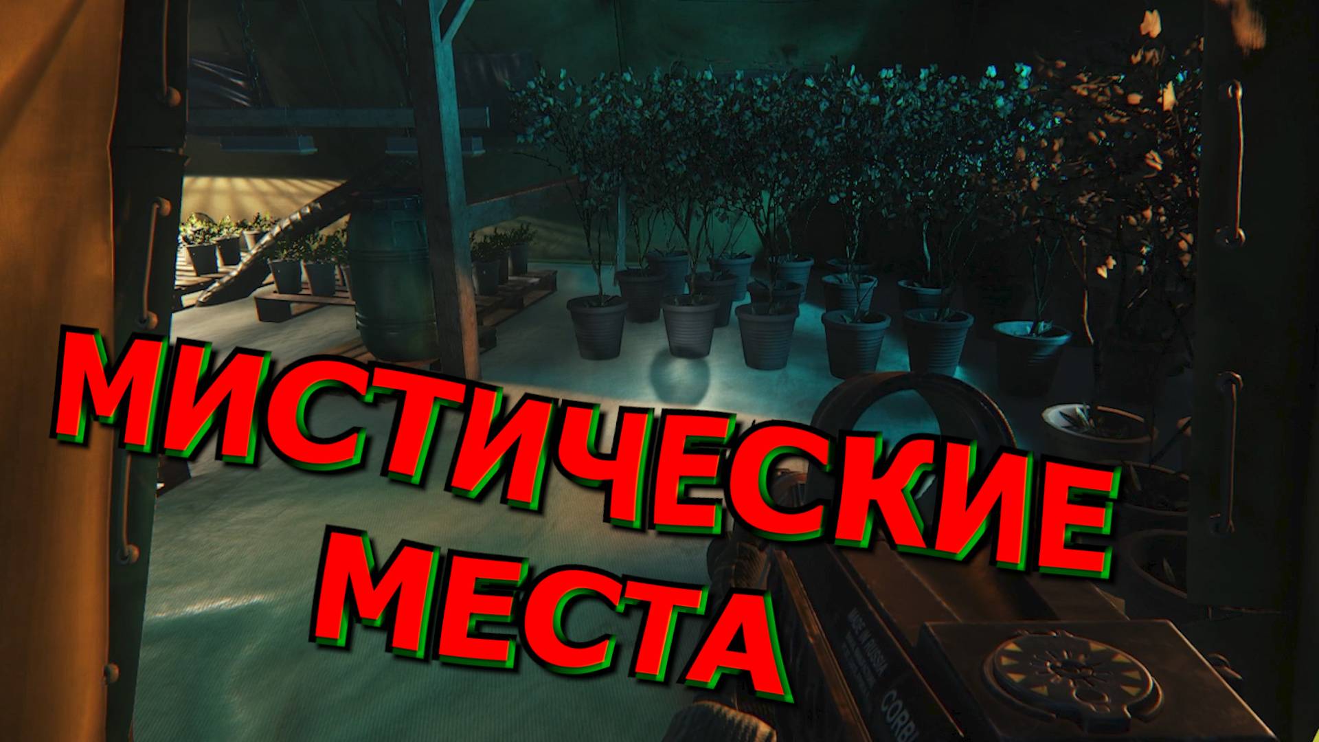 🍀💥Стрём на Стриме [29]💥Лучшие моменты трансляций💥🍀Sniper: Ghost Warrior 3🍀НЕОБЪЯСНИМОЕ РЯДОМ🍀