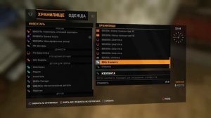Dying light Дюп баг/глитч оружия и предметов для сборки
