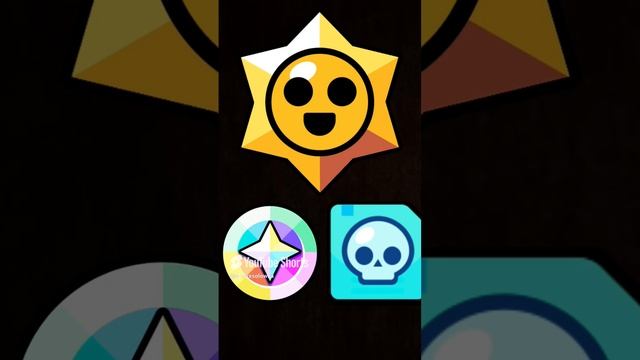 Brawl stars(бравл старс)