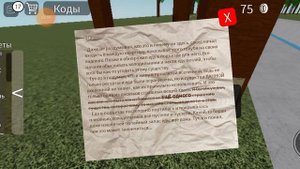 вся история игры (симулятор падения в канаву)