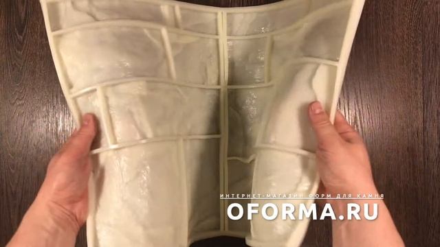 Полиуретановая форма для изготовления декоративного (искусственного) сланца "Сланец Скала"