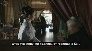 Дочь наложницы: история Мин Лань 1 сезон 65 серия