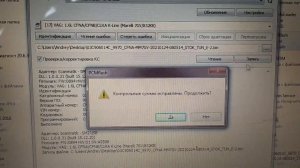 PCMflash + СКАНМАТИК-2 _ ЧИП-ТЮНИНГ_ ФОЛЬКСВАГЕН ПОЛО _ БЛОК _ Marelli 7GV
