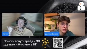 Открытое собеседование на Middle Go-разработчика