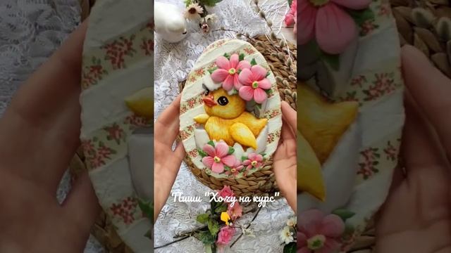 Скоро Пасха  #росписьпряников #eastercookies #пряникипасха