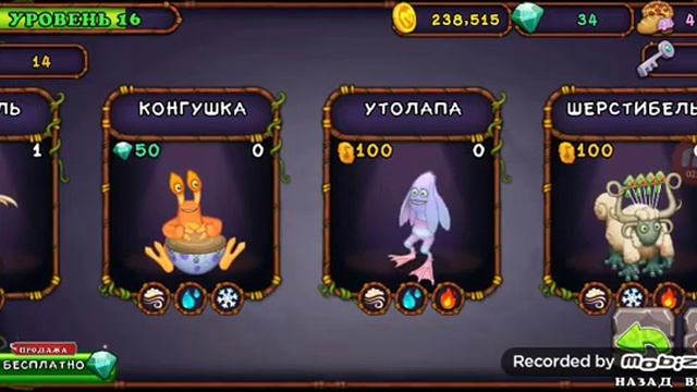 как вывести редкого сварливира