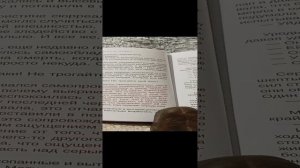 Живое чтение3. Вадим Зеланд. Жрица Итфат. Глава 3. Гламроки🌀☀️⚛️ слушать аудиокнигу трансформация