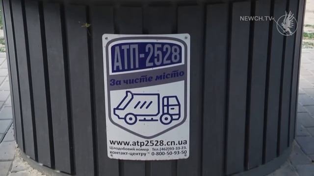 Від чого відмовляється  Чернігів