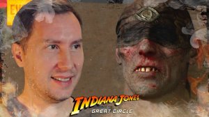 СЛЕПОЙ НЕ ГЛУХОЙ ➲ INDIANA JONES AND THE GREAT CIRCLE ◉ Серия 10