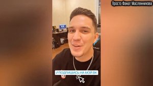 Обратите, пожалуйста, внимание на это видео. Здесь очень ВАЖНАЯ информация!