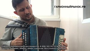 Я ТЕРМИНАТОР, разбор на гармони. Интересное Дополнение!