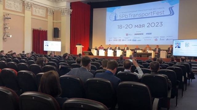 IV Международный транспортный фестиваль SPbTransportFest 2023