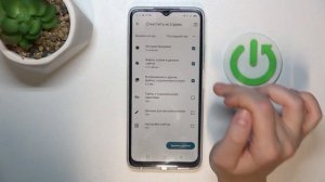 Infinix Hot 30i | Как очистить историю браузера на Infinix Hot 30i  - Удаление истории поиска