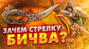 Жало скорпиона - оружие стрелков, ассасинов или дага по-индийски_