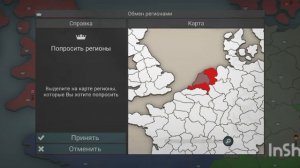 прохождение игры our empire remake без войн