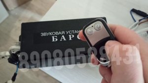 СГУ Барс, Гепард, Пантера с пультами дистанционного управления ДУ!