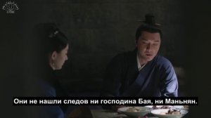 Дочь наложницы: история Мин Лань 1 сезон 70 серия