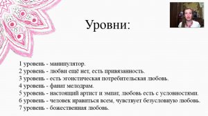 Марафон "Хочу=Могу". Ум сердца. 12 умов.