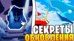 💌КАК ПОПАСТЬ НА НОВЫЙ ОСТРОВ FISCH ROBLOX НОВАЯ УДОЧКА РОБЛОКС ФИШ ОБНОВЛЕНИЕ