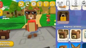 Super Bear Adventure новое обновление 2024!