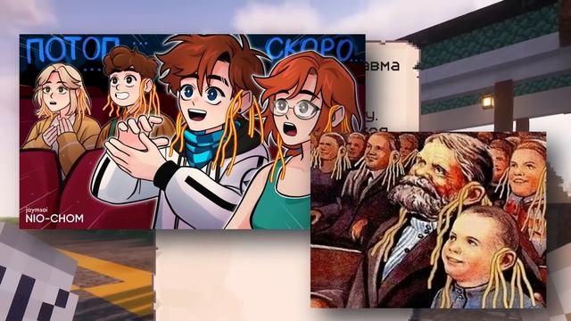 новые ОТСЫЛКИ в сезоне Последняя Реальность • часть 2
