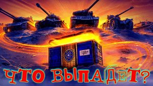 💥НОВОГОДНИЕ КОРОБКИ 💥и моё везение!😂