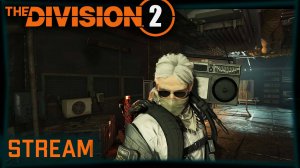 Division 2 stream:  Пытаюсь в  билды с винтовками на ПВП⚡ ПВЕ⚡#PCgaming